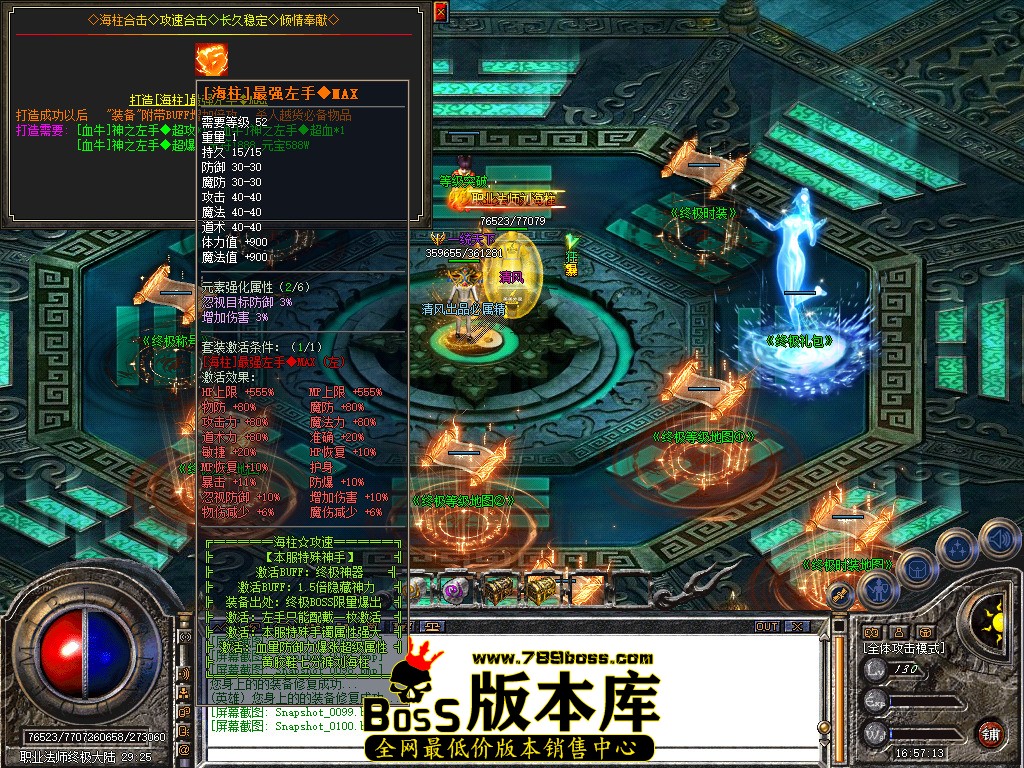 Snapshot_0101.jpg