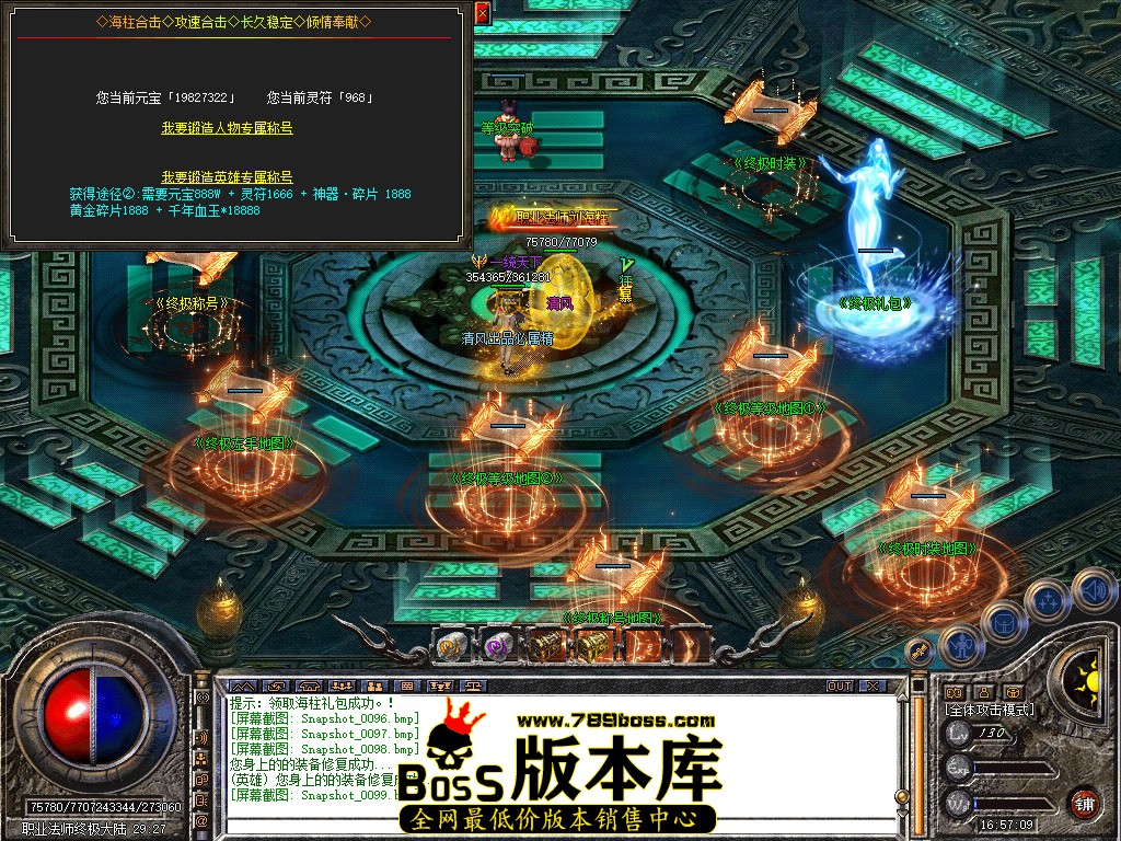 Snapshot_0100.jpg