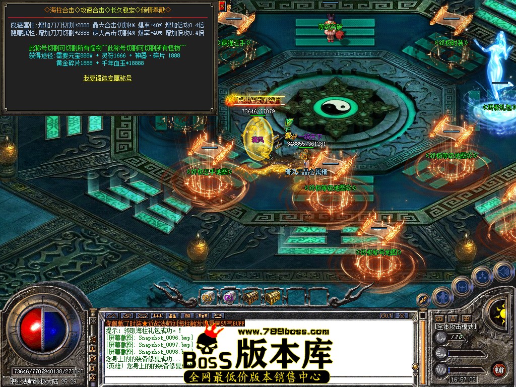 Snapshot_0099.jpg