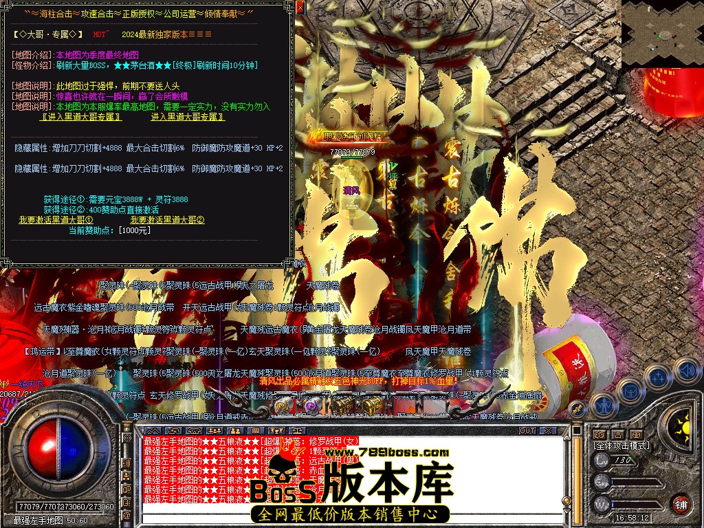 Snapshot_0109.jpg