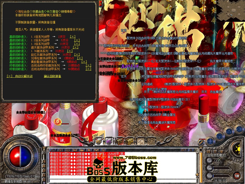 Snapshot_0107.jpg
