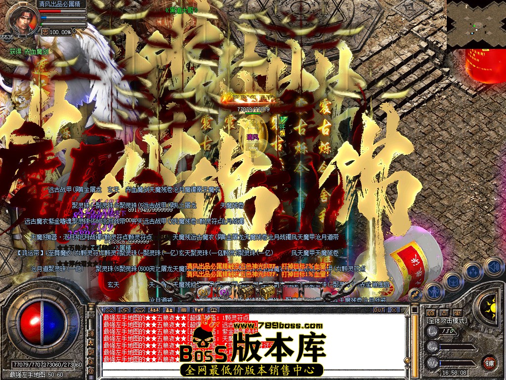 Snapshot_0108.jpg