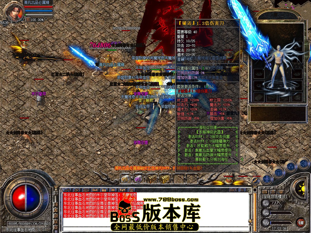 Snapshot_0112.jpg
