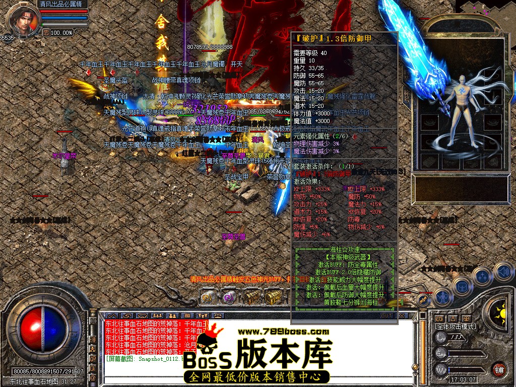 Snapshot_0113.jpg