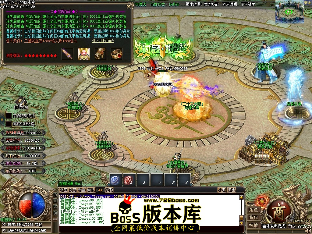 Images102压缩后.JPG