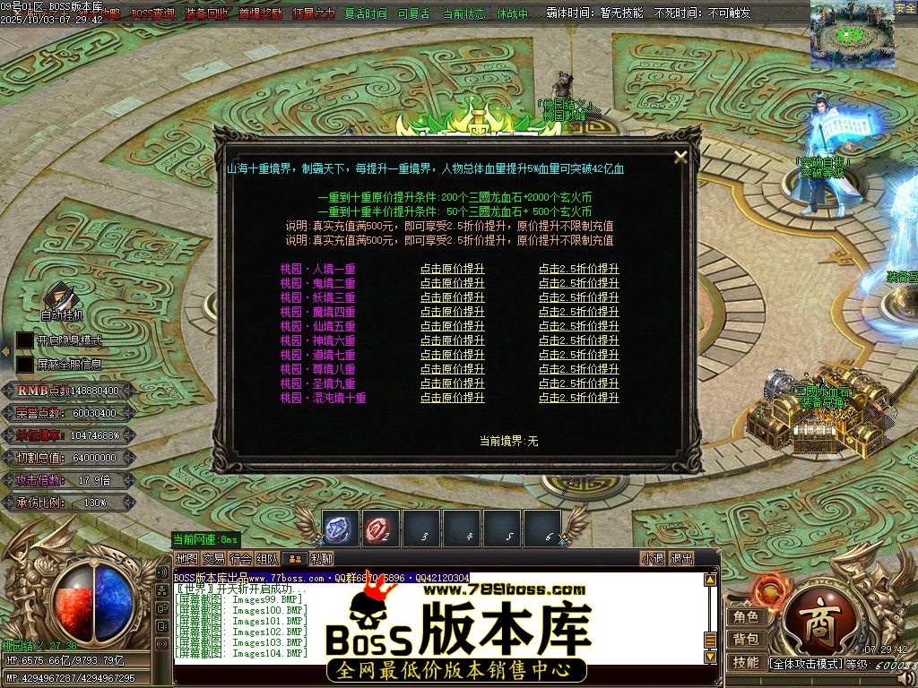 Images105压缩后.JPG