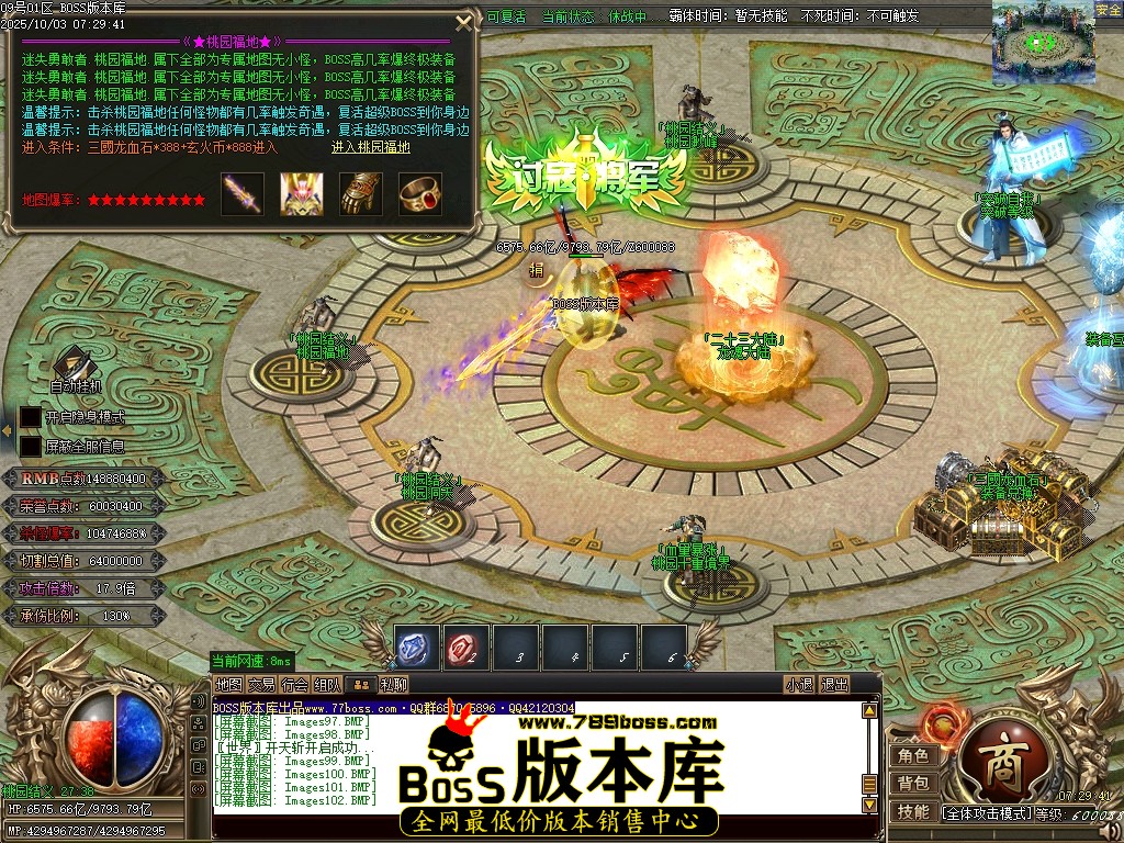 Images103压缩后.JPG