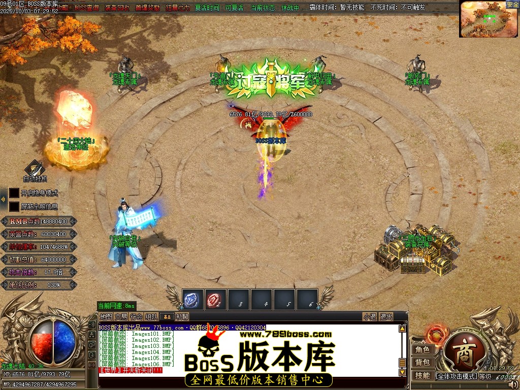 Images107压缩后.JPG