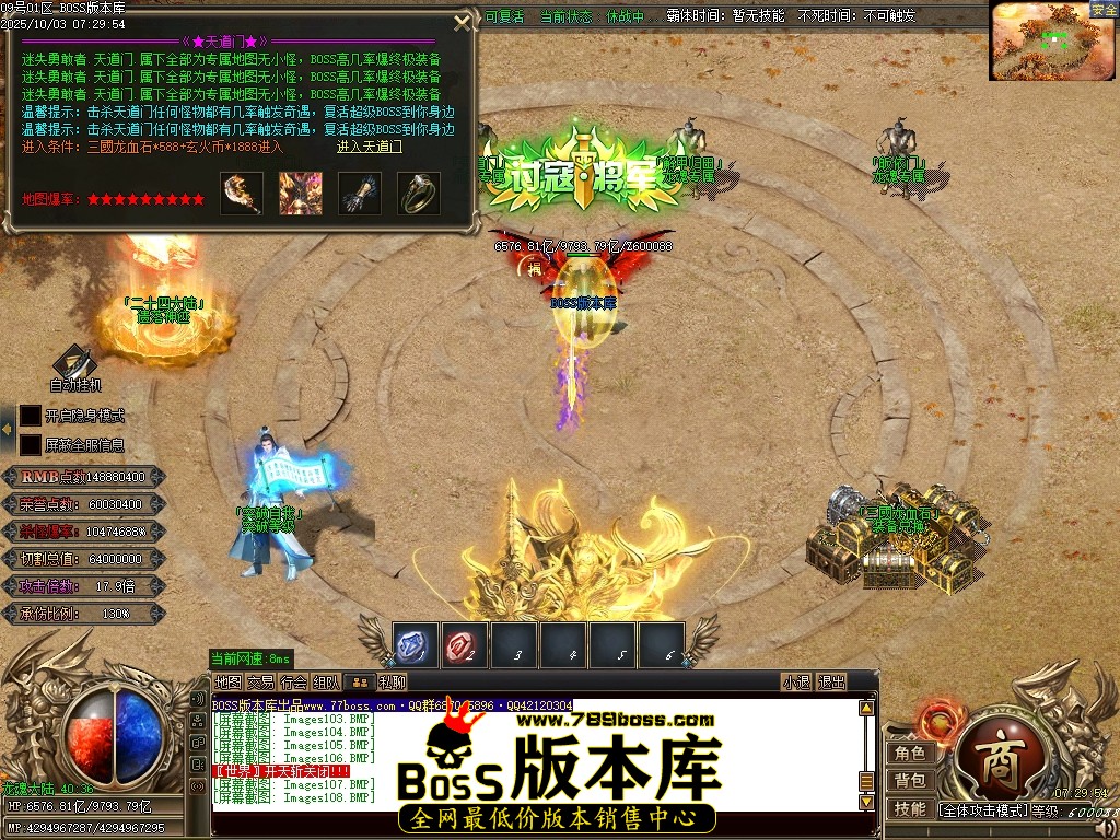 Images109压缩后.JPG