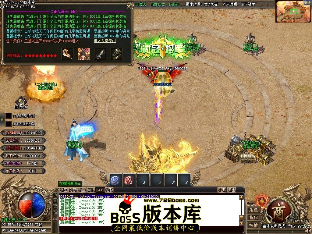 Images108压缩后.JPG