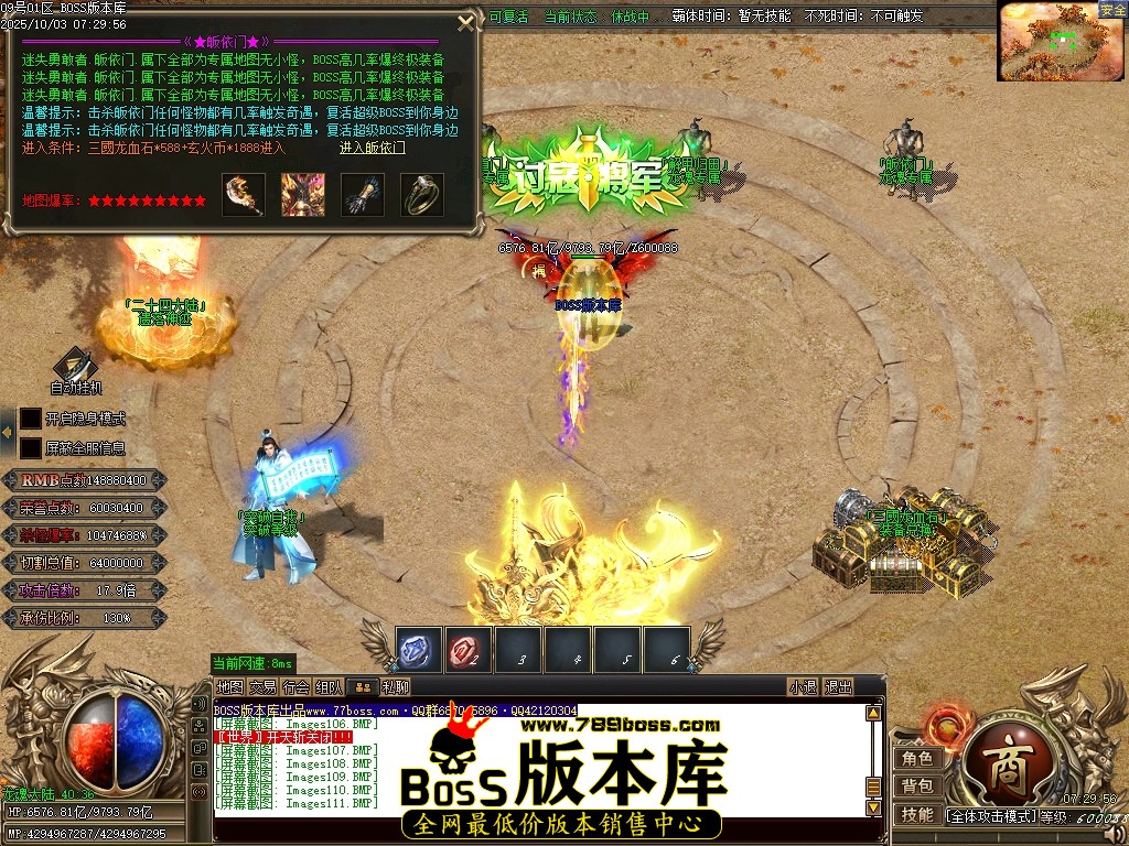 Images112压缩后.JPG