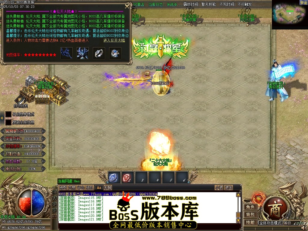 Images122压缩后.JPG