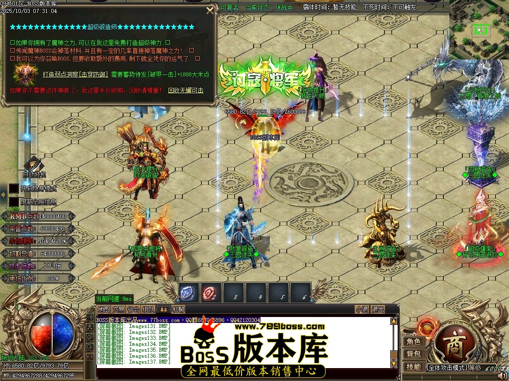 Images138压缩后.JPG
