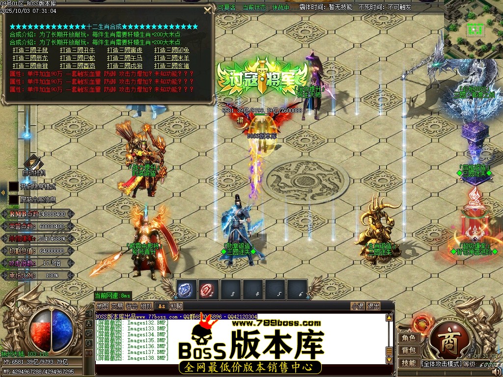 Images139压缩后.JPG