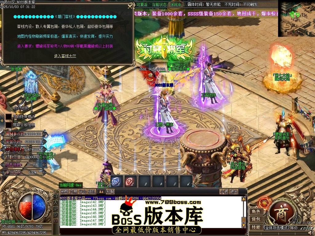 Images149压缩后.JPG