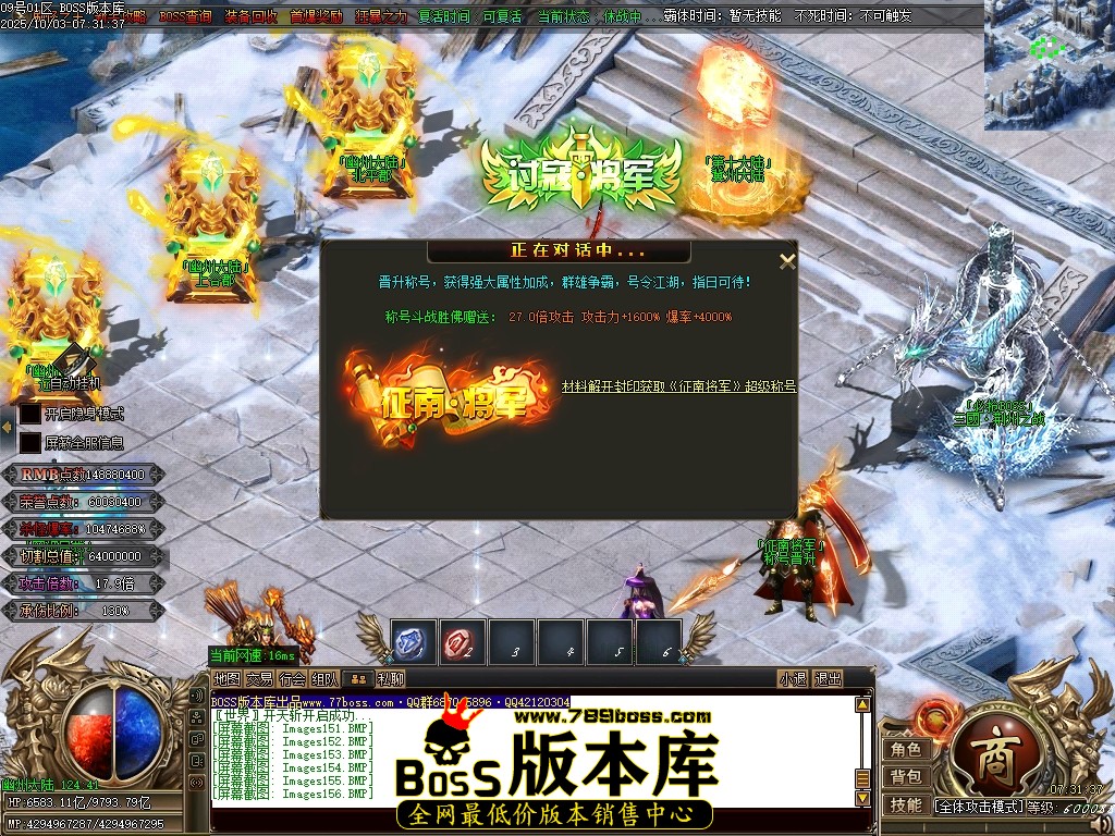 Images157压缩后.JPG