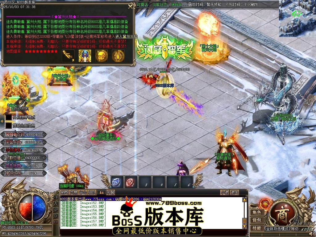 Images159压缩后.JPG