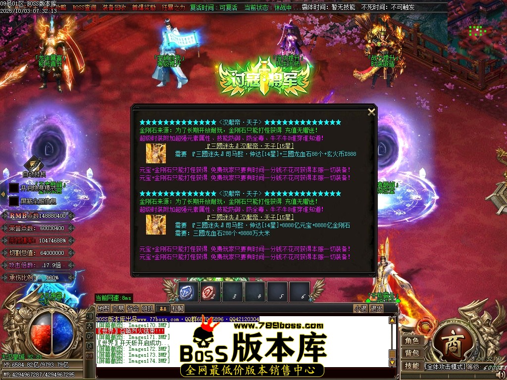 Images175压缩后.JPG
