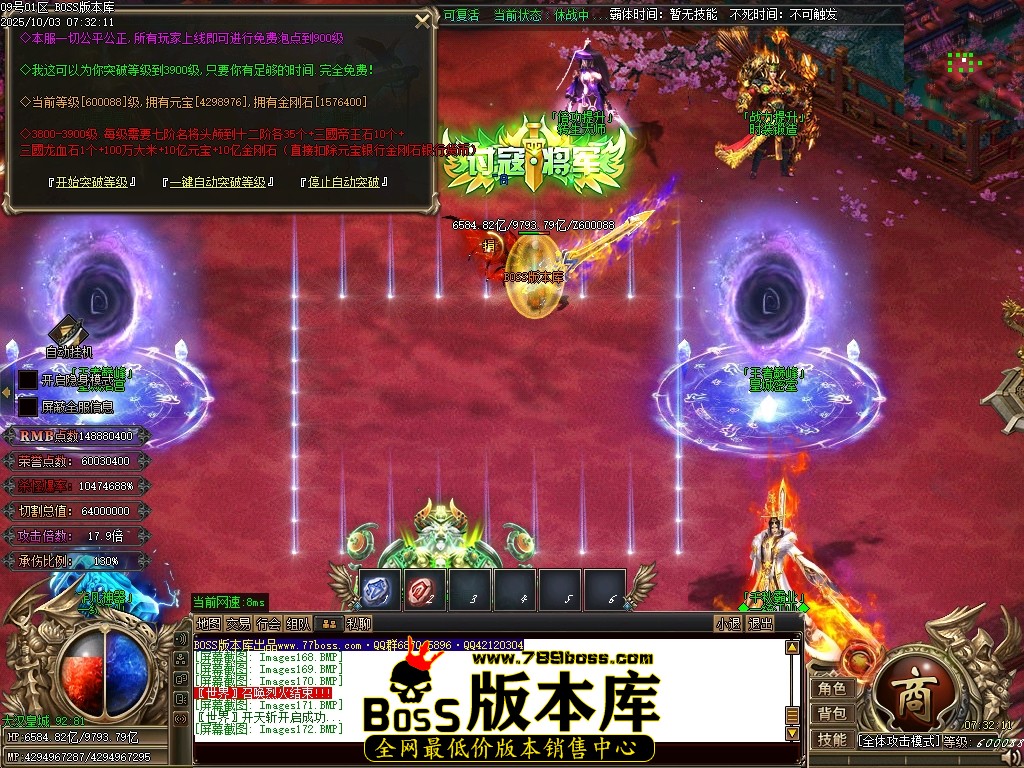 Images173压缩后.JPG