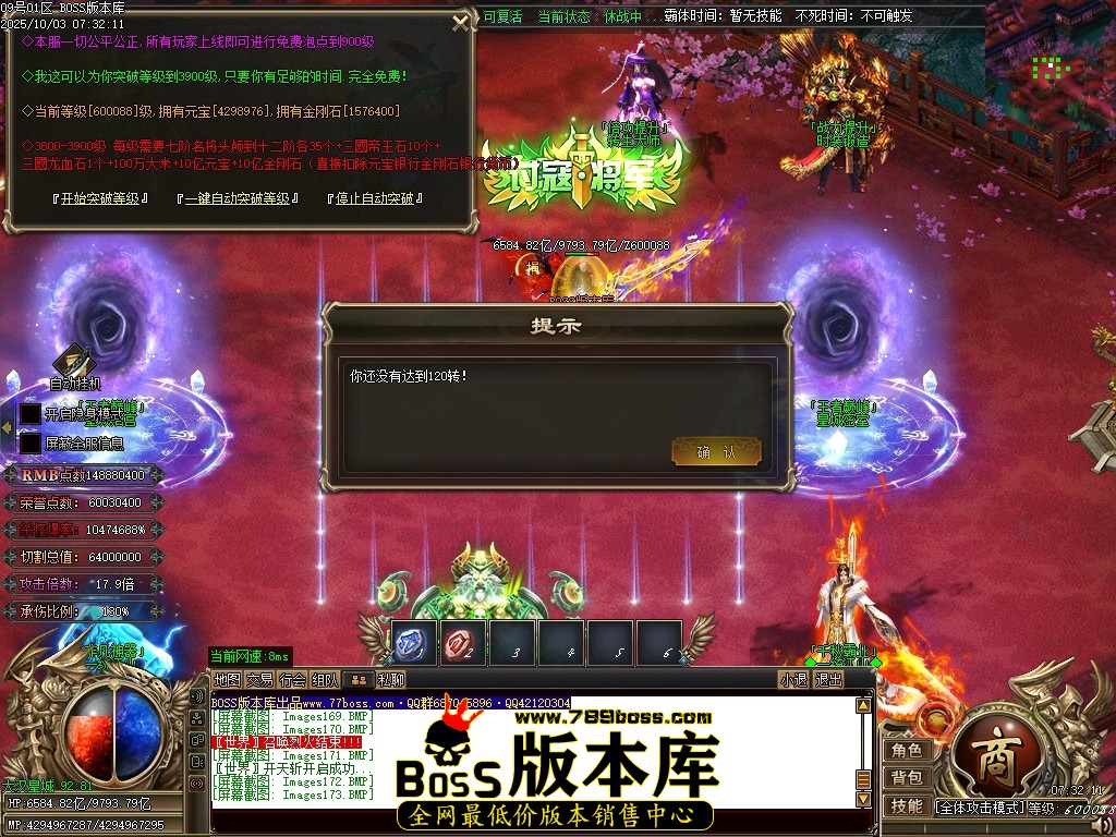Images174压缩后.JPG