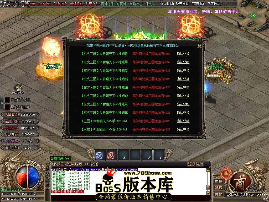 Images183压缩后.JPG