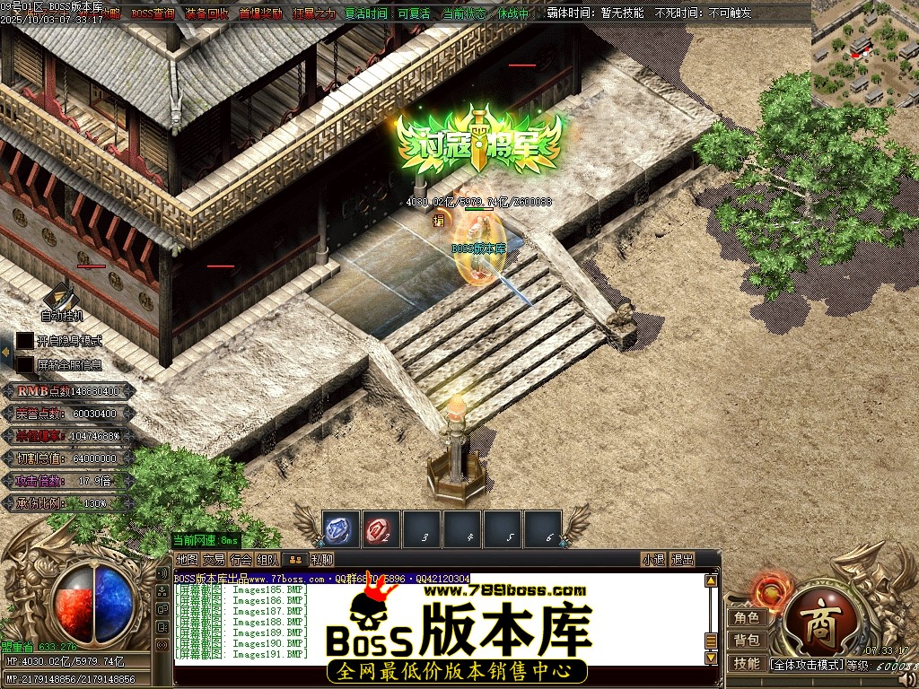 Images192压缩后.JPG