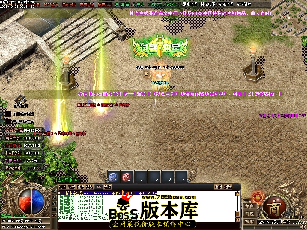 Images193压缩后.JPG