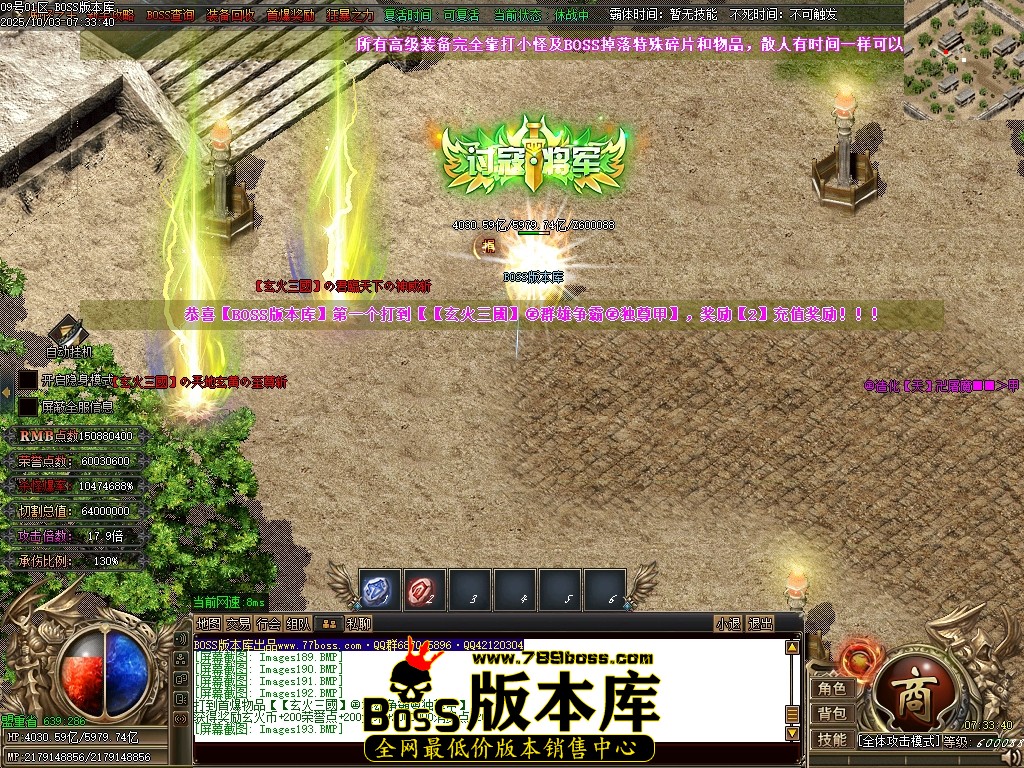 Images194压缩后.JPG