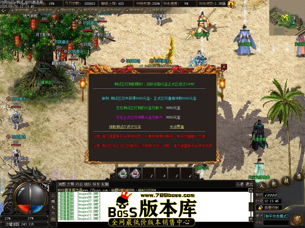 Images12压缩后.JPG