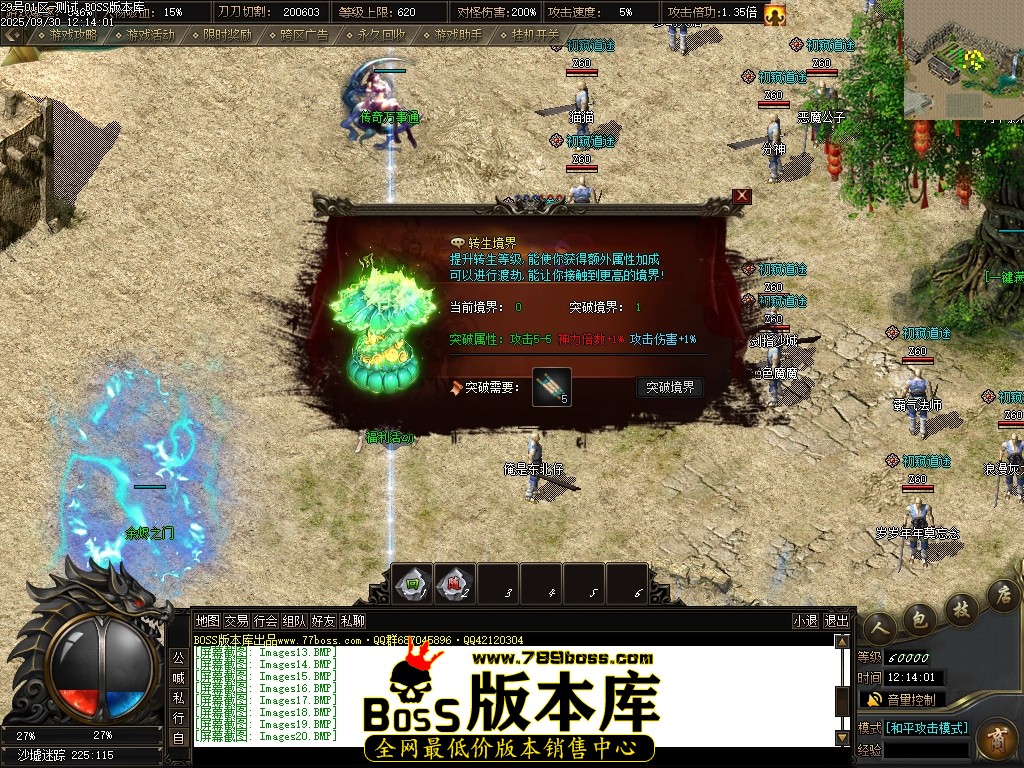 Images21压缩后.JPG