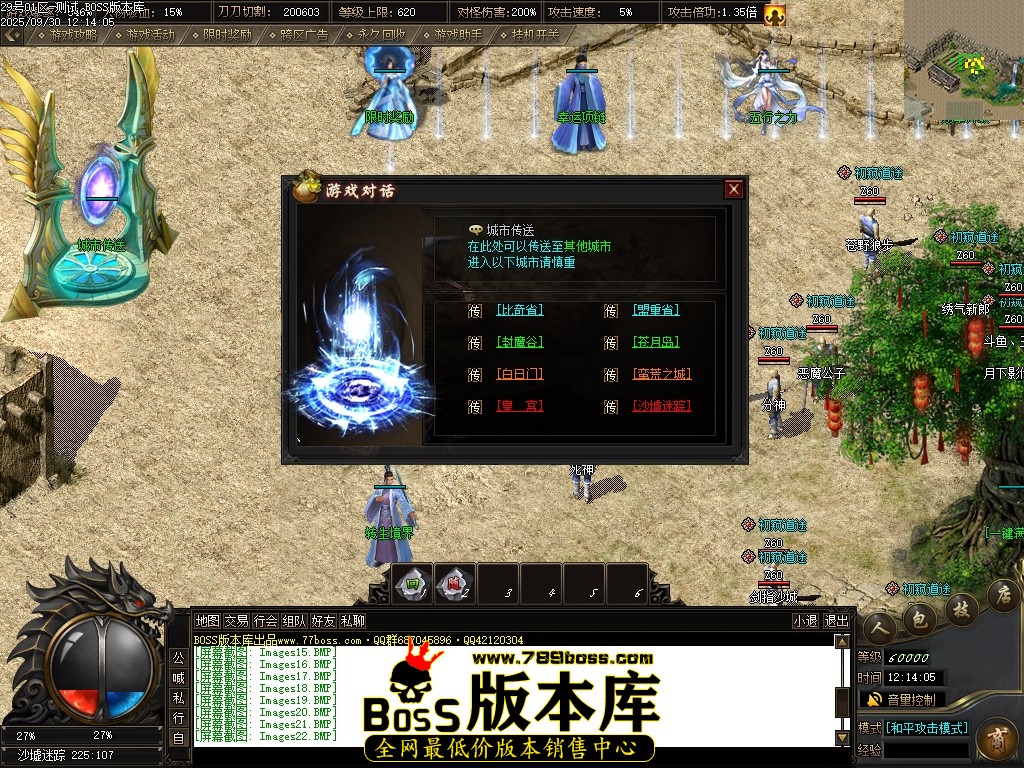 Images23压缩后.JPG