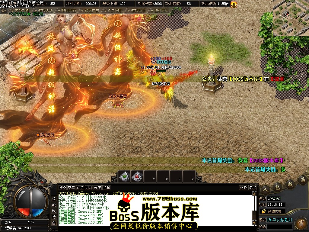 Images119压缩后.JPG