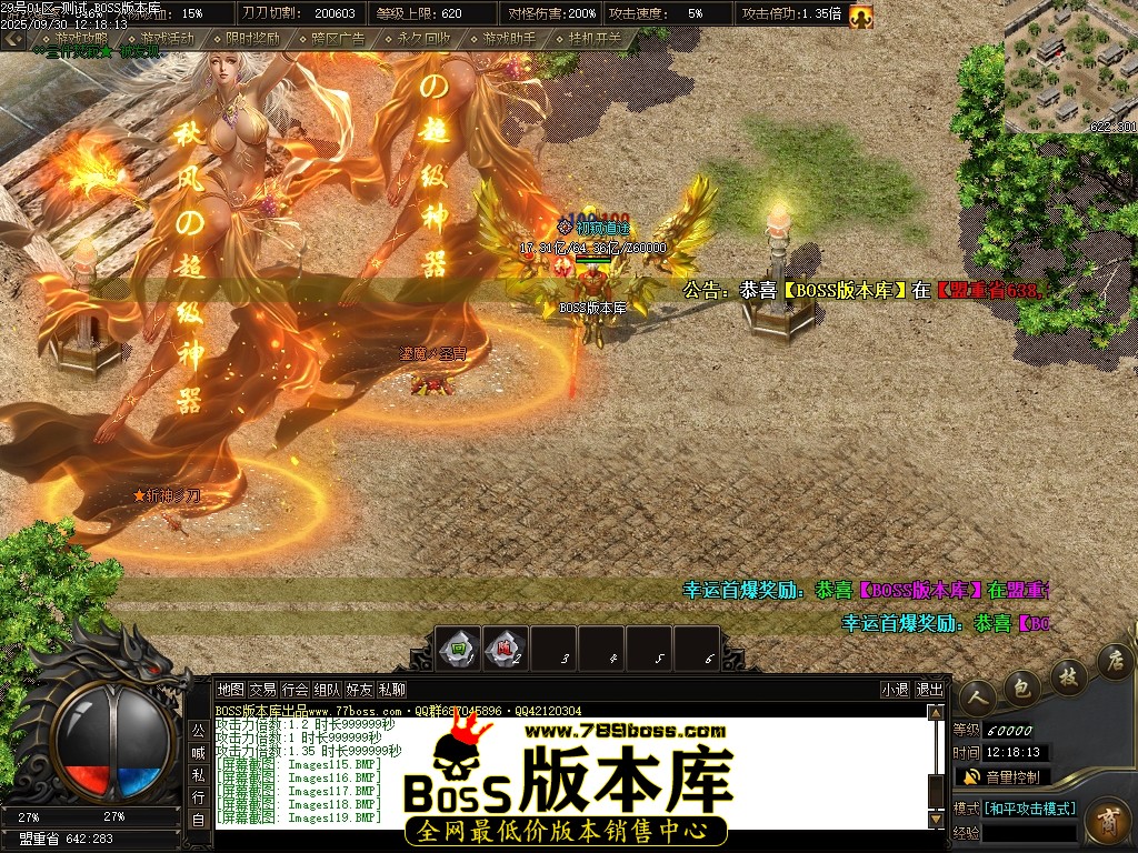 Images120压缩后.JPG
