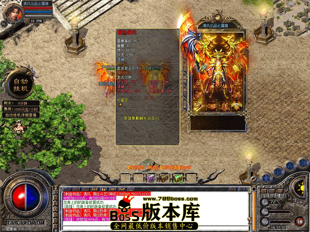 Snapshot_0002.jpg