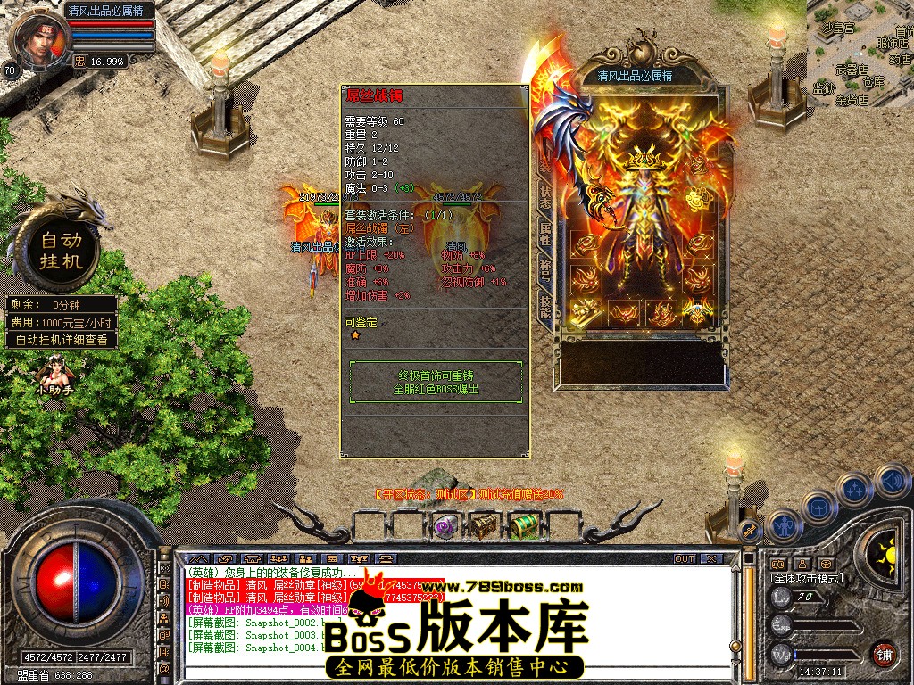 Snapshot_0005.jpg