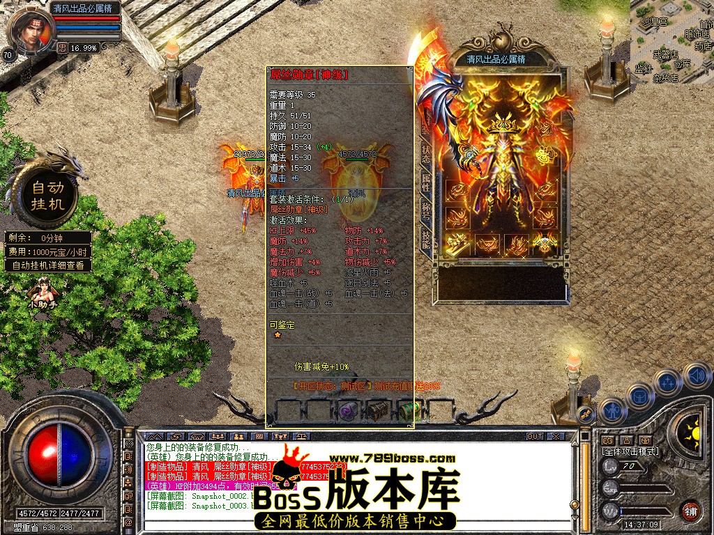 Snapshot_0004.jpg
