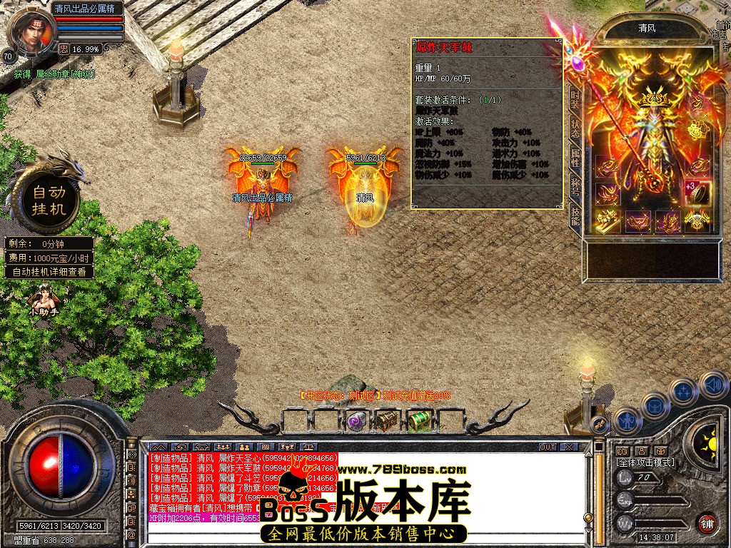 Snapshot_0011.jpg