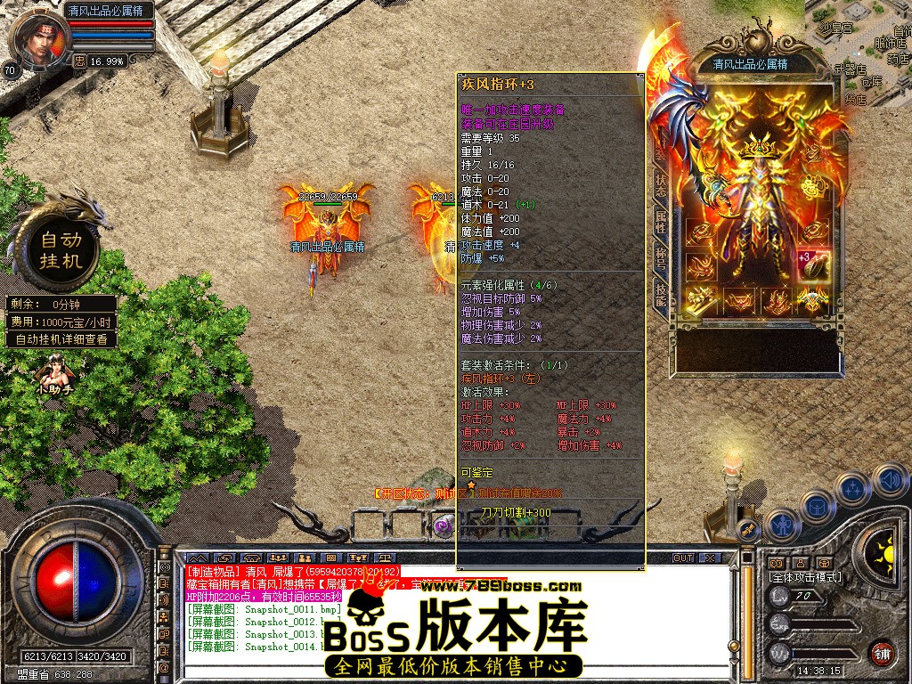 Snapshot_0015.jpg