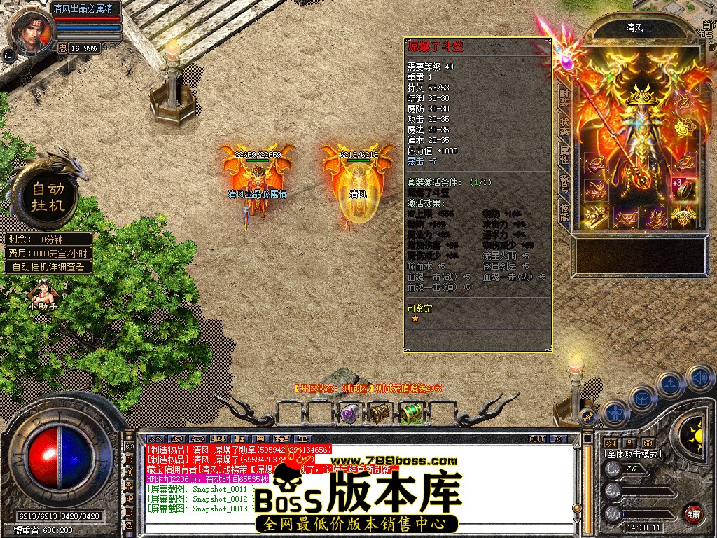 Snapshot_0014.jpg