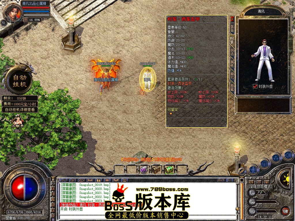 Snapshot_0024.jpg