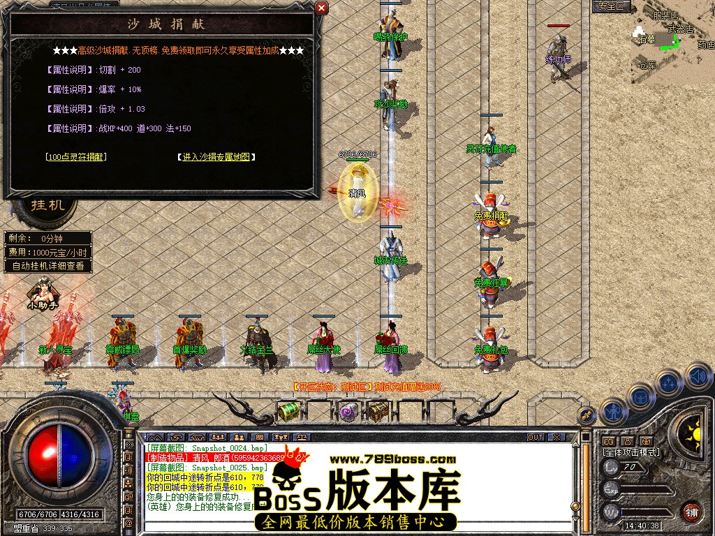 Snapshot_0026.jpg