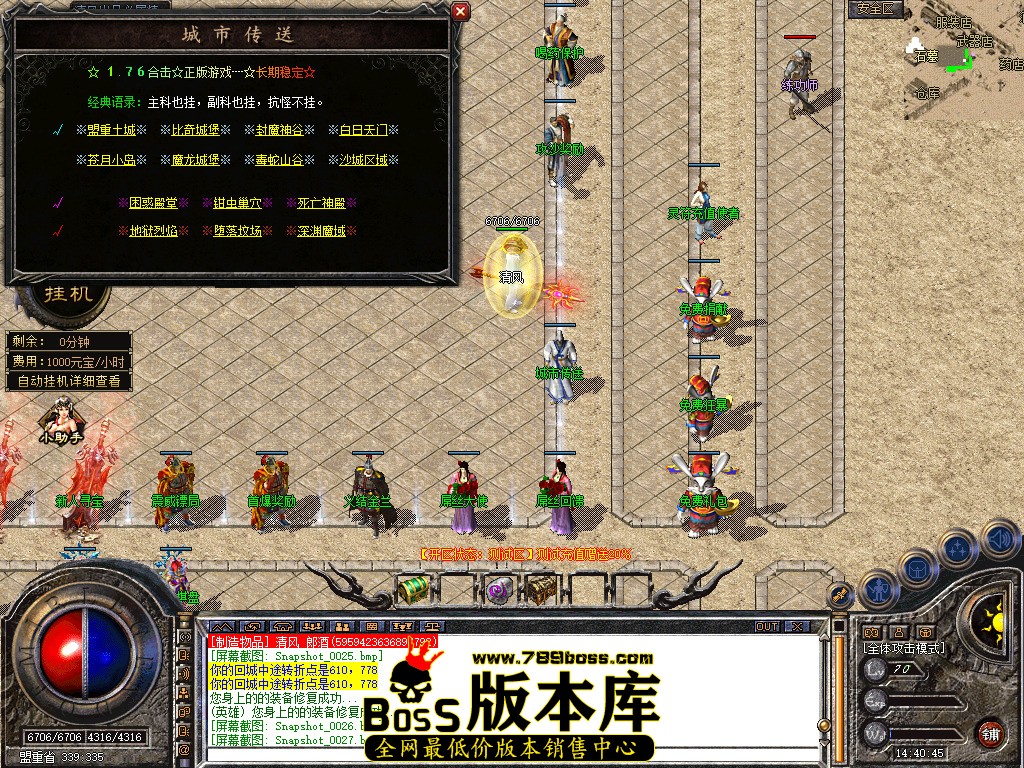 Snapshot_0028.jpg