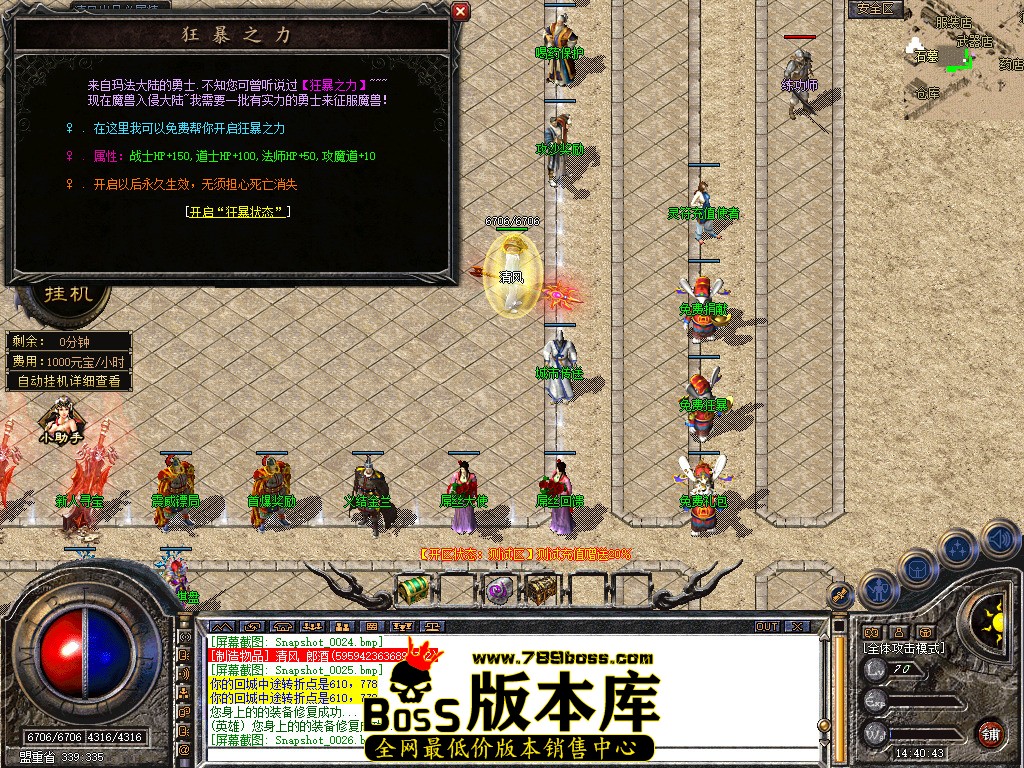Snapshot_0027.jpg
