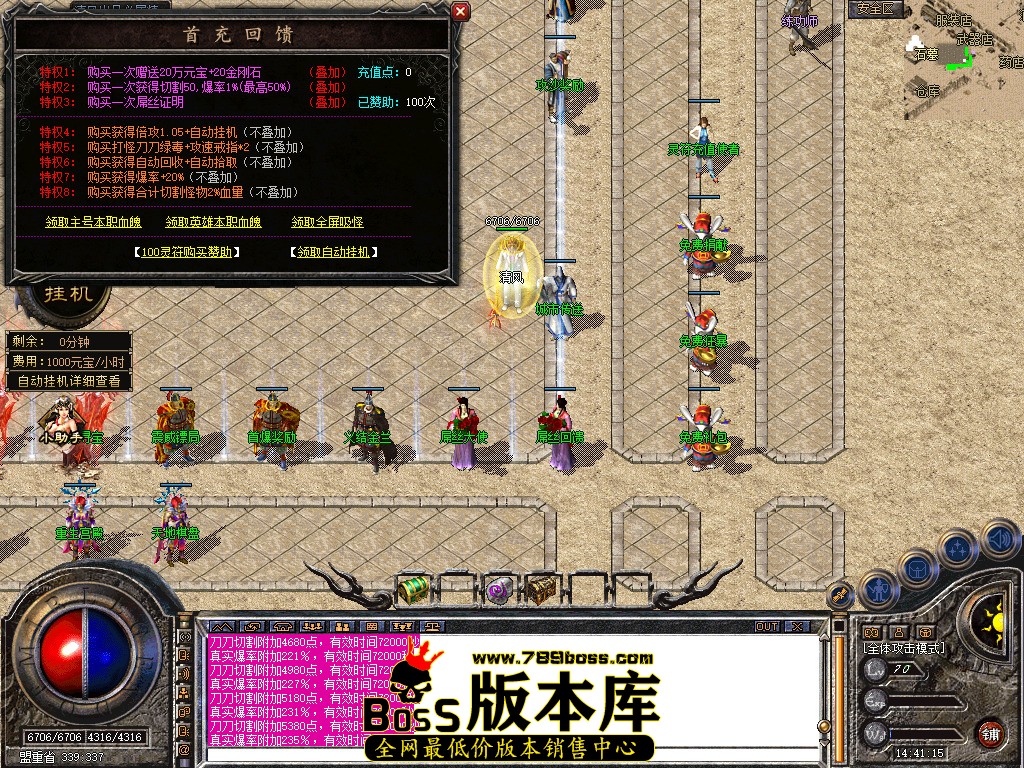 Snapshot_0030.jpg