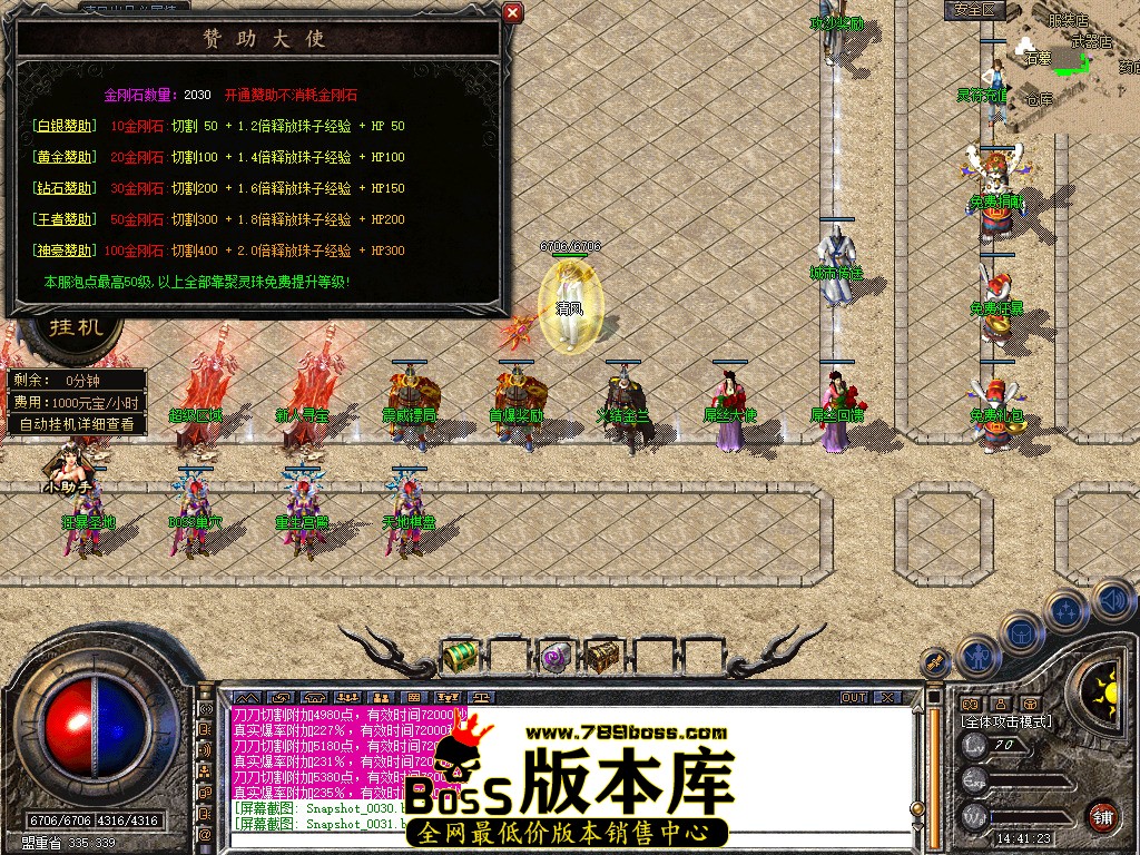 Snapshot_0032.jpg