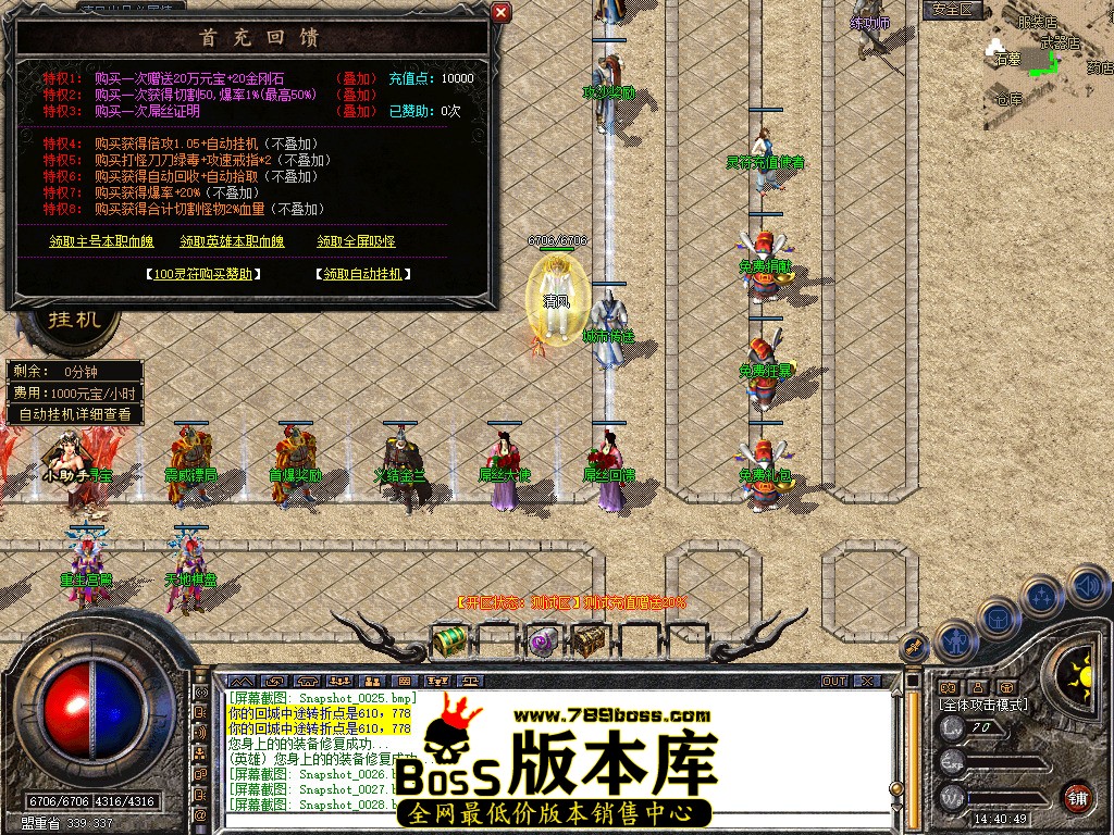 Snapshot_0029.jpg
