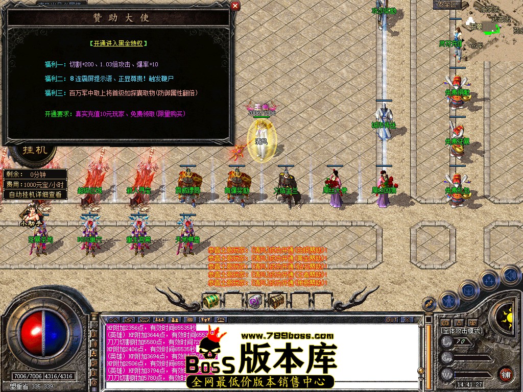 Snapshot_0033.jpg