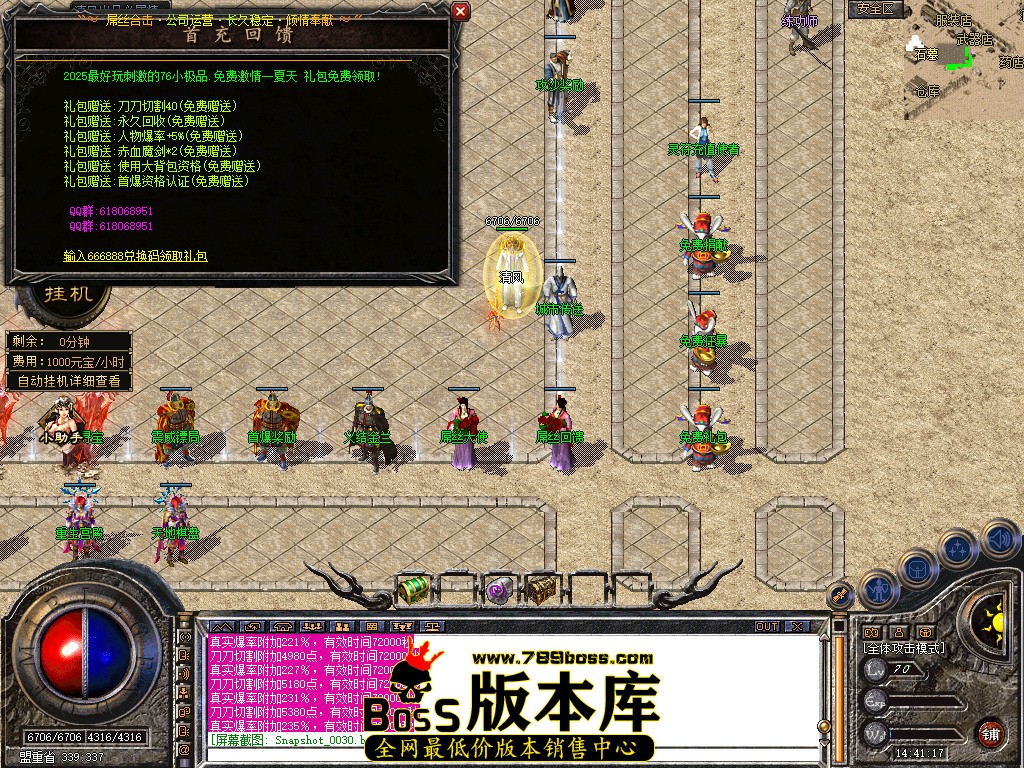 Snapshot_0031.jpg