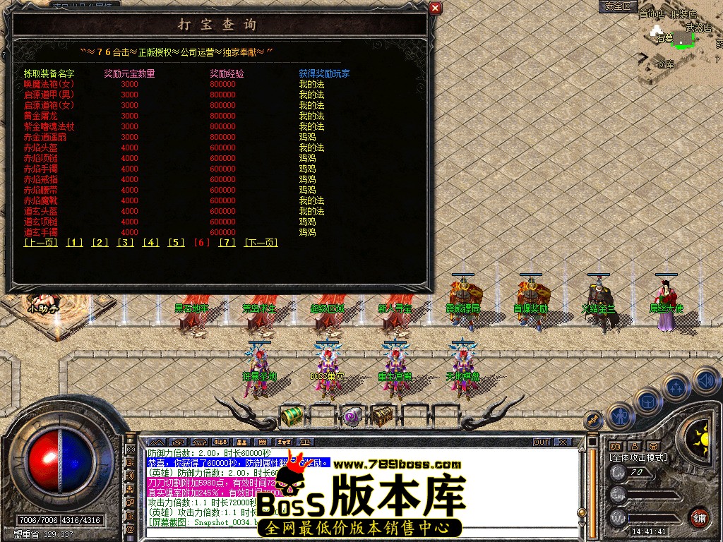 Snapshot_0035.jpg
