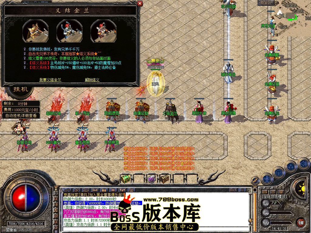 Snapshot_0034.jpg
